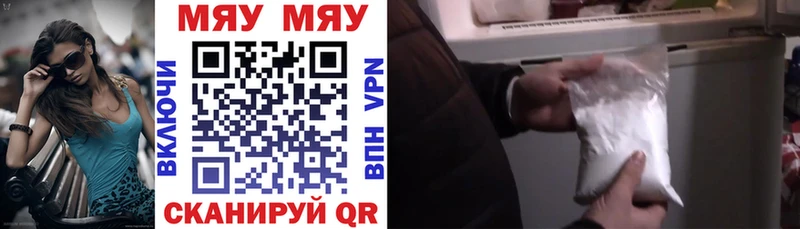 Купить Кольчугино Гашиш  Псилоцибиновые грибы  A PVP  МЕФ  Канабис  Амфетамин 