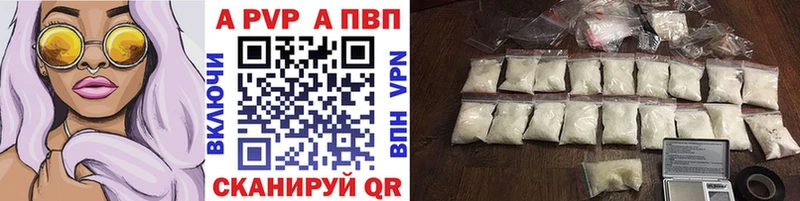 Альфа ПВП крисы CK  мориарти телеграм  Кольчугино 