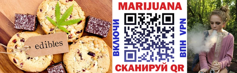 Cannafood марихуана  Кольчугино 