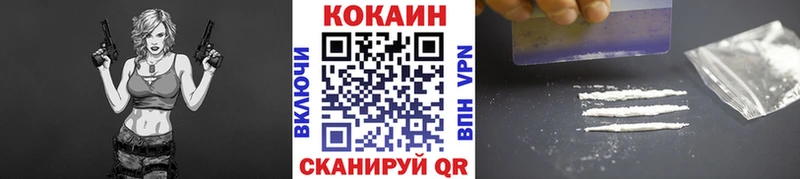площадка официальный сайт Кольчугино Кокаин 97%