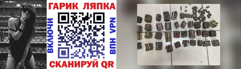 магазин    даркнет состав  Гашиш хэш  Кольчугино 
