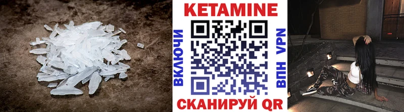 купить наркотик  площадка состав  Кетамин VHQ  Кольчугино 