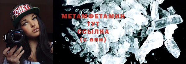 альфа пвп Богородск