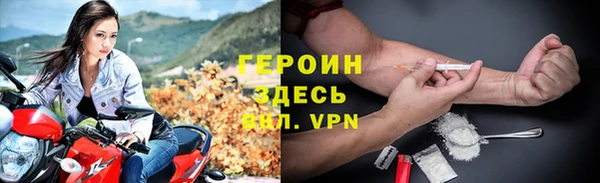 альфа пвп Богородск
