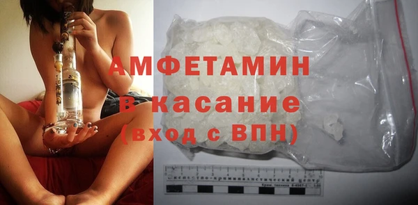 альфа пвп Богородск