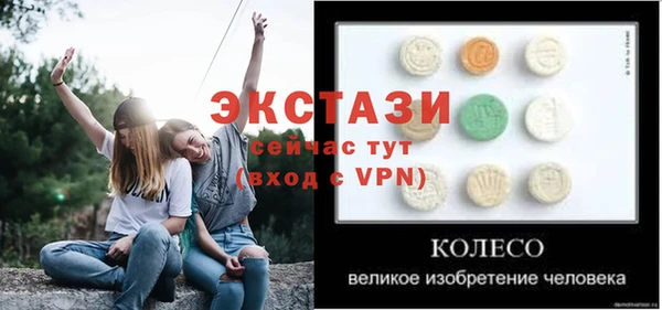 альфа пвп Богородск