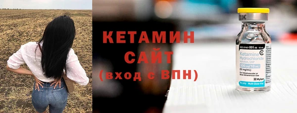 соль курить ск Богородицк