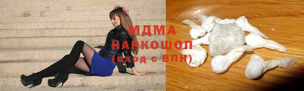 дмт Каменск-Шахтинский