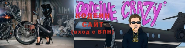 COCAINE Богданович