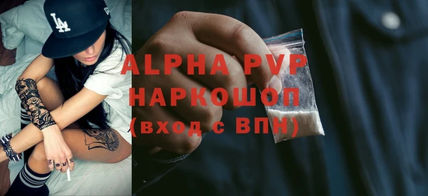 соль курить ск Богородицк