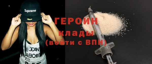 соль курить ск Богородицк