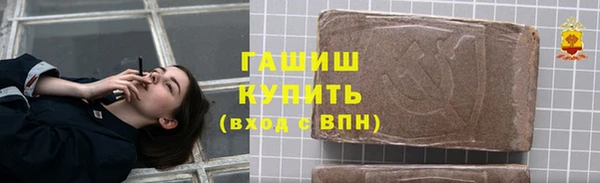 альфа пвп Богородск