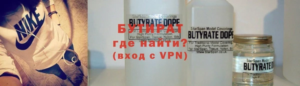 соль курить ск Богородицк