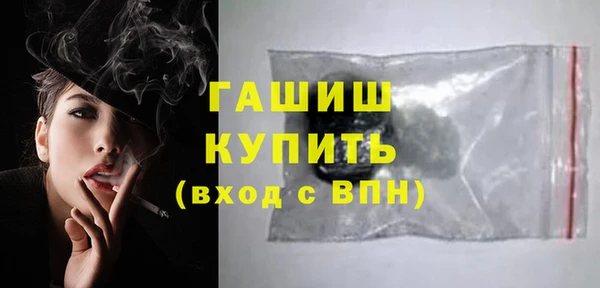 прущие грибы Каменка