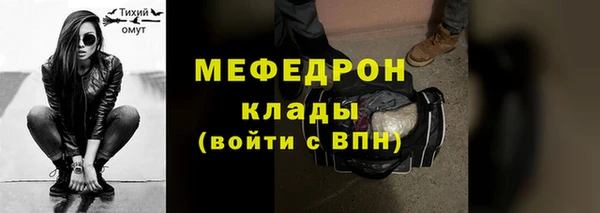 соль курить ск Богородицк