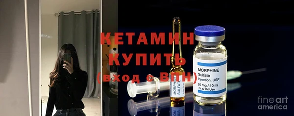 соль курить ск Богородицк