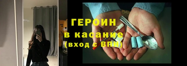 COCAINE Богданович