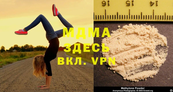 MDMA Каменногорск