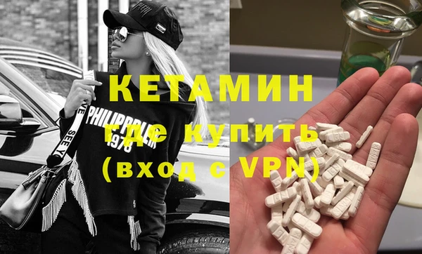 соль курить ск Богородицк