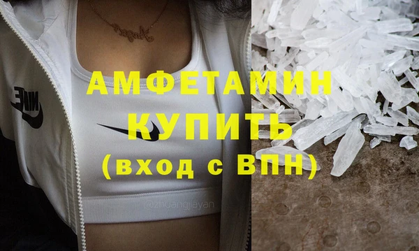 альфа пвп Богородск