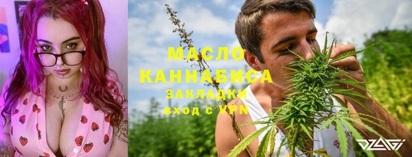 соль курить ск Богородицк