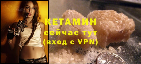COCAINE Богданович