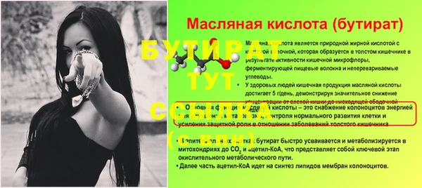 COCAINE Богданович