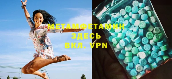 альфа пвп Богородск