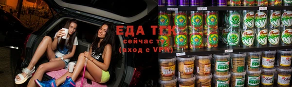альфа пвп Кинешма