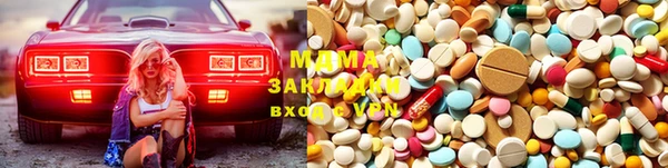 соль курить ск Богородицк