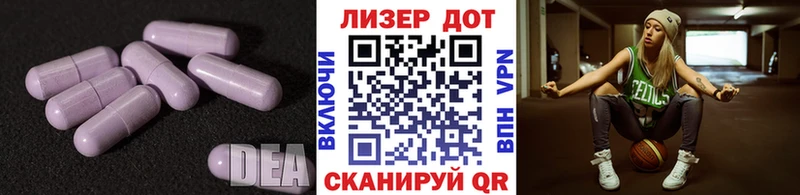 нарко площадка клад  Кольчугино  ЛСД экстази кислота 