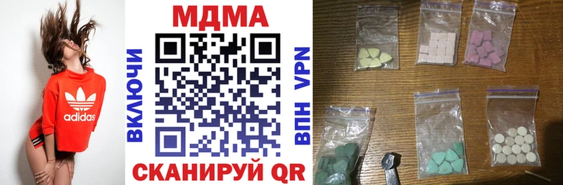 МДМА молли  hydra ссылки  Кольчугино 