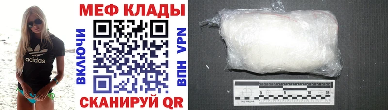 площадка клад  Кольчугино  МЕФ mephedrone 