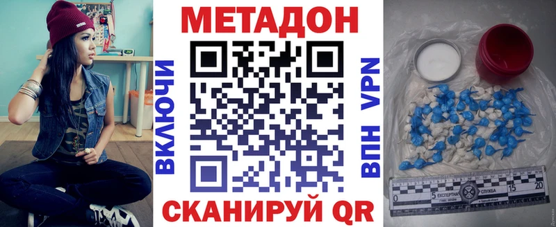 МЕТАДОН VHQ  kraken зеркало  Кольчугино  купить наркоту 