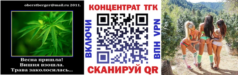 ТГК гашишное масло  Кольчугино 